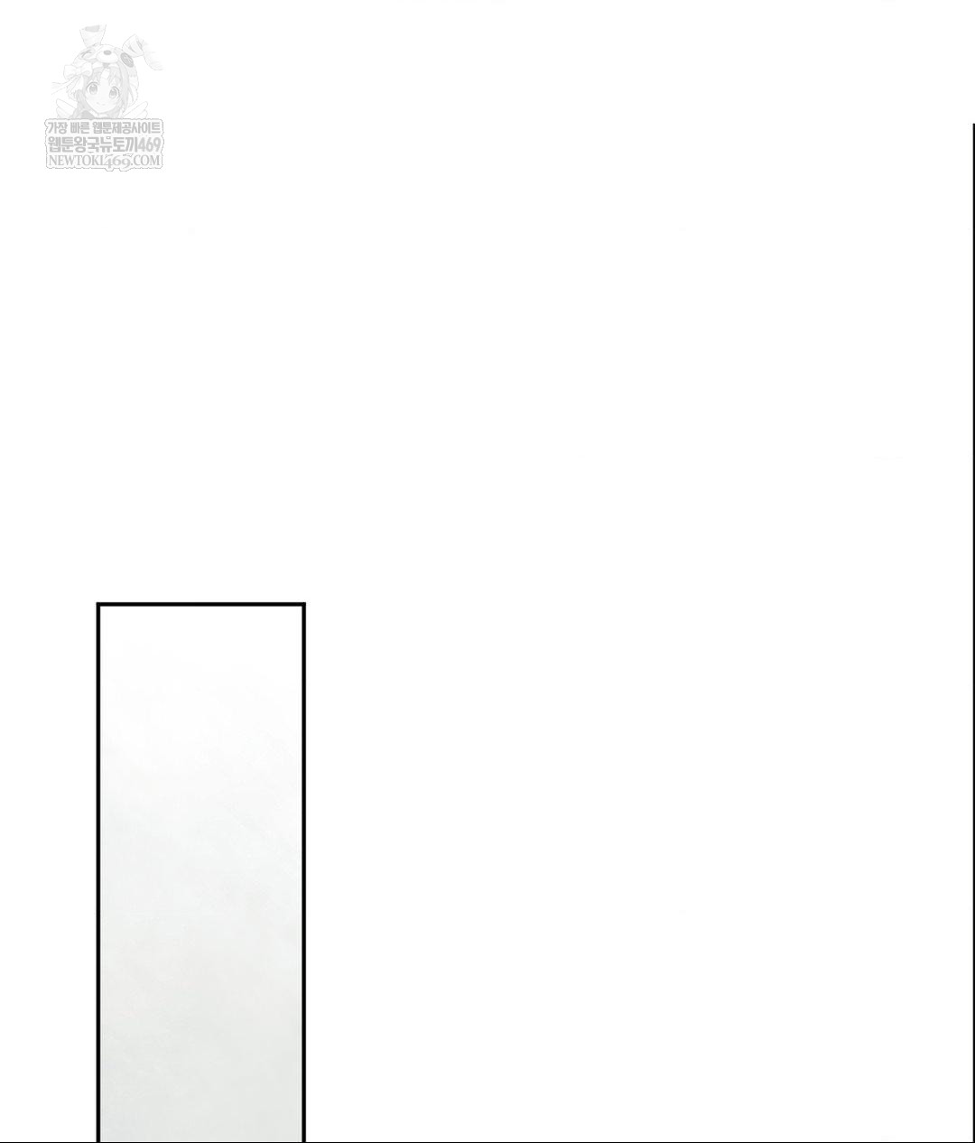 Senior Assistant Instructor Raw - Chapter 41 Page 120