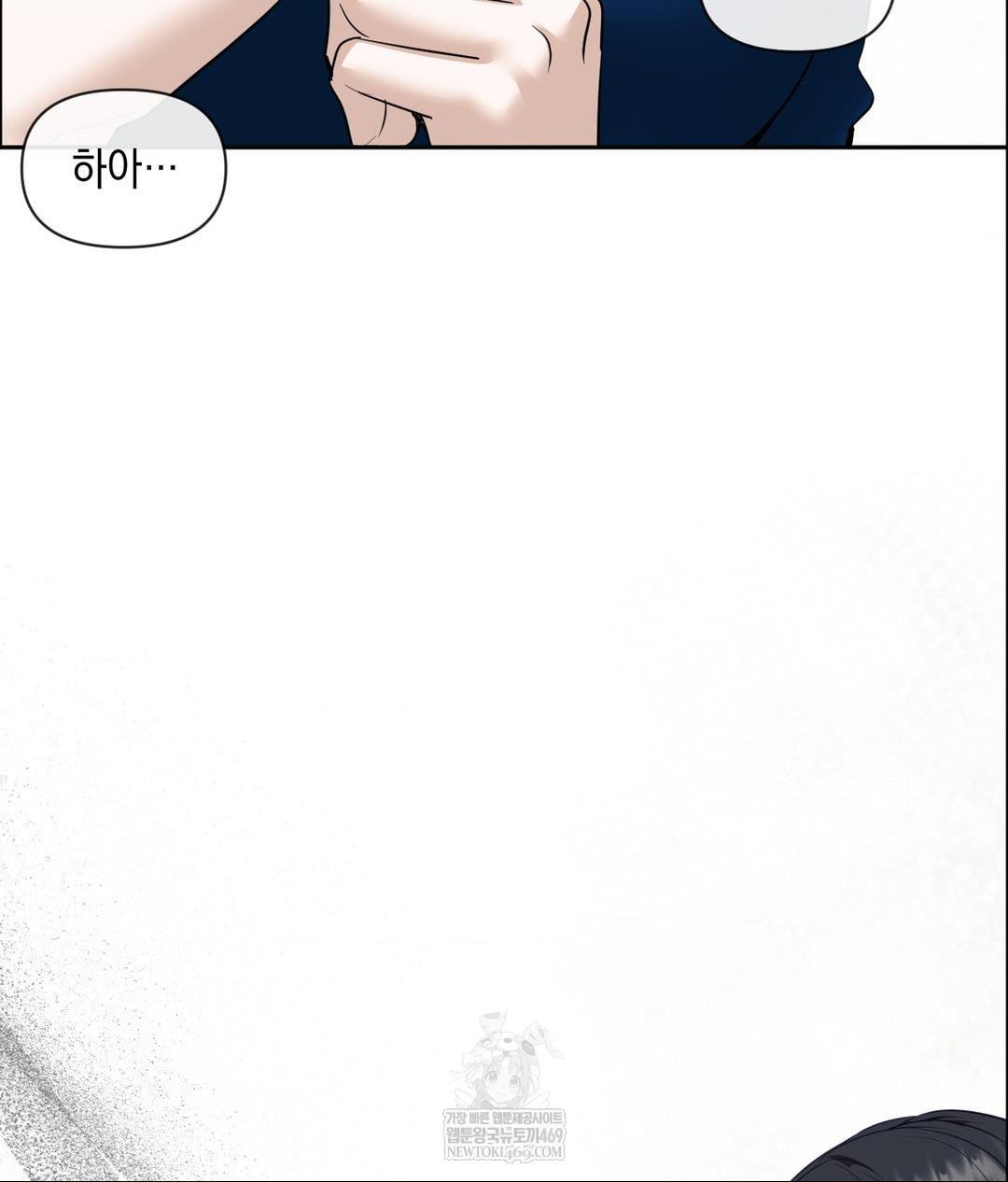 Senior Assistant Instructor Raw - Chapter 41 Page 135