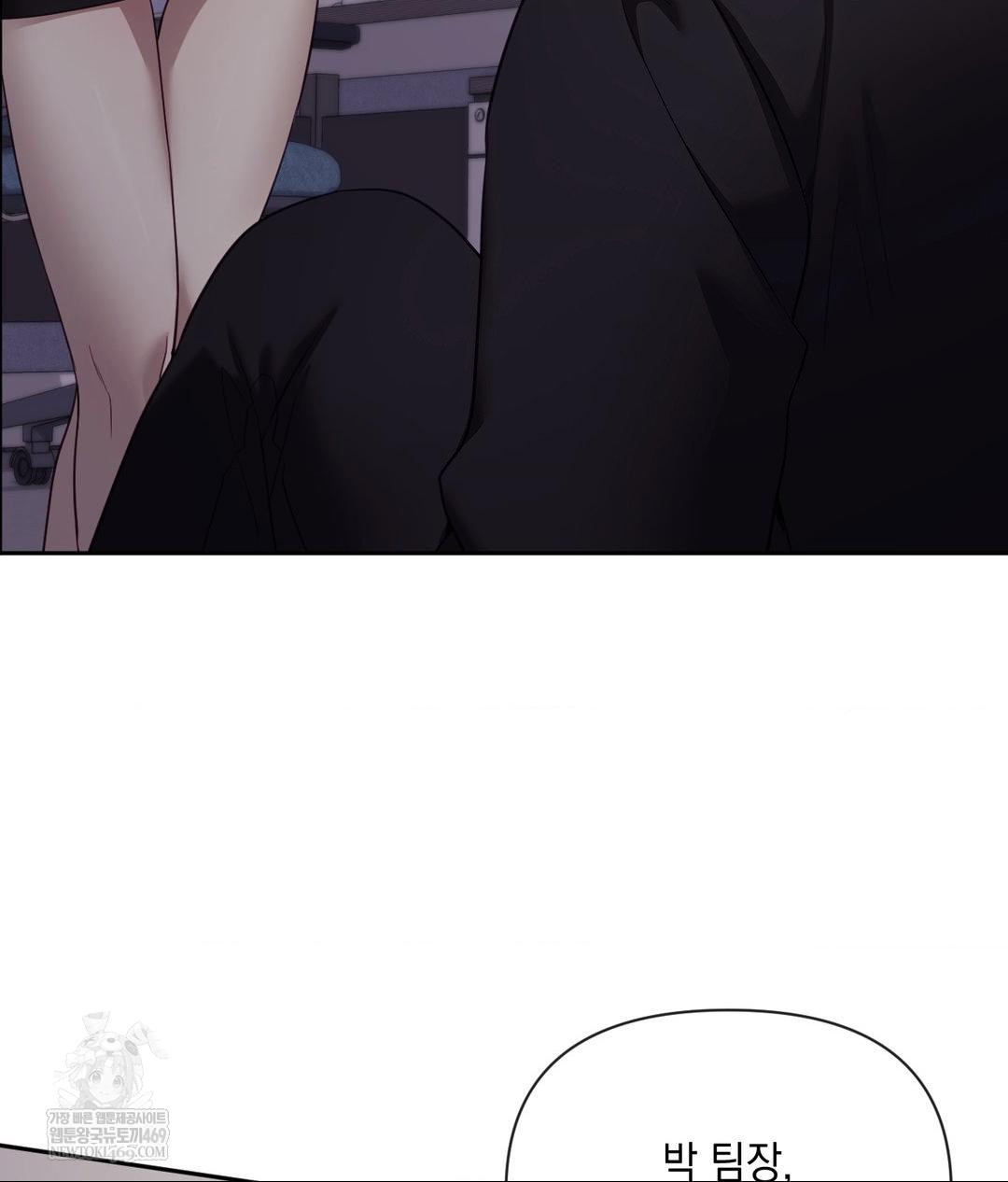 Senior Assistant Instructor Raw - Chapter 41 Page 5