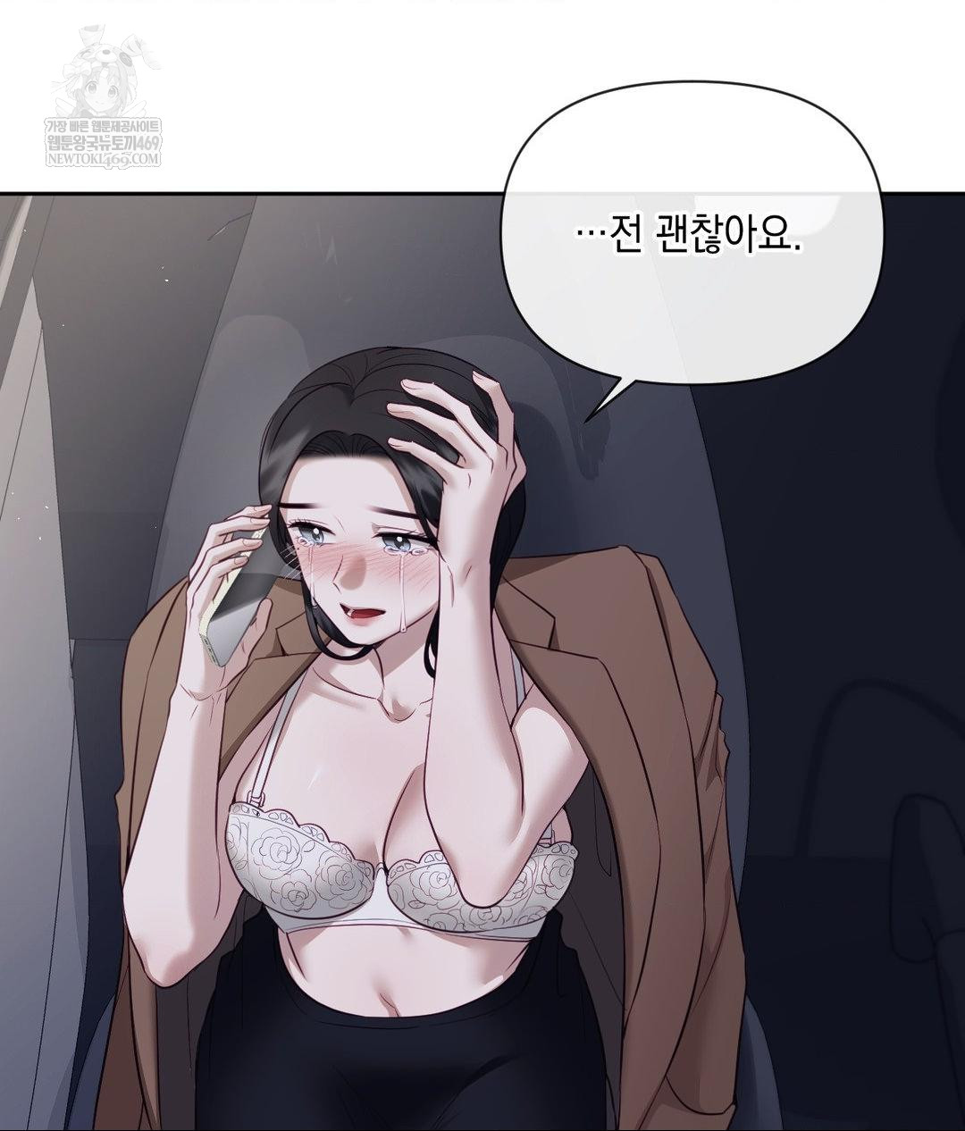 Senior Assistant Instructor Raw - Chapter 41 Page 60