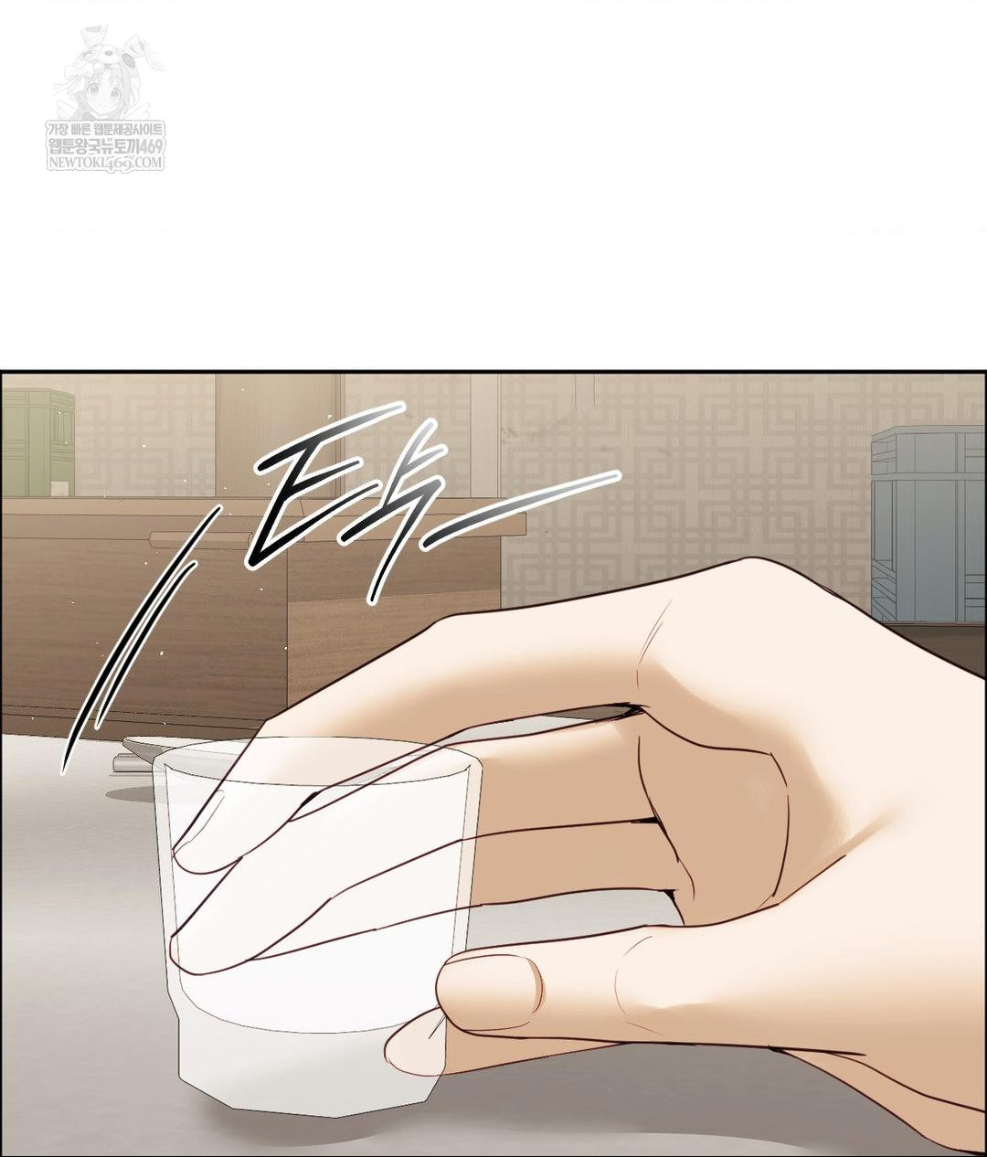 Senior Assistant Instructor Raw - Chapter 42 Page 104