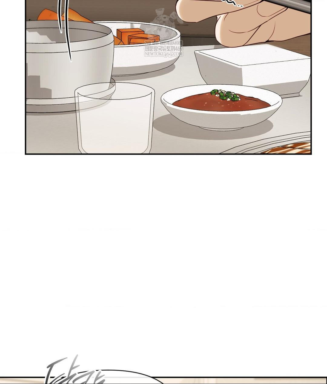 Senior Assistant Instructor Raw - Chapter 42 Page 113