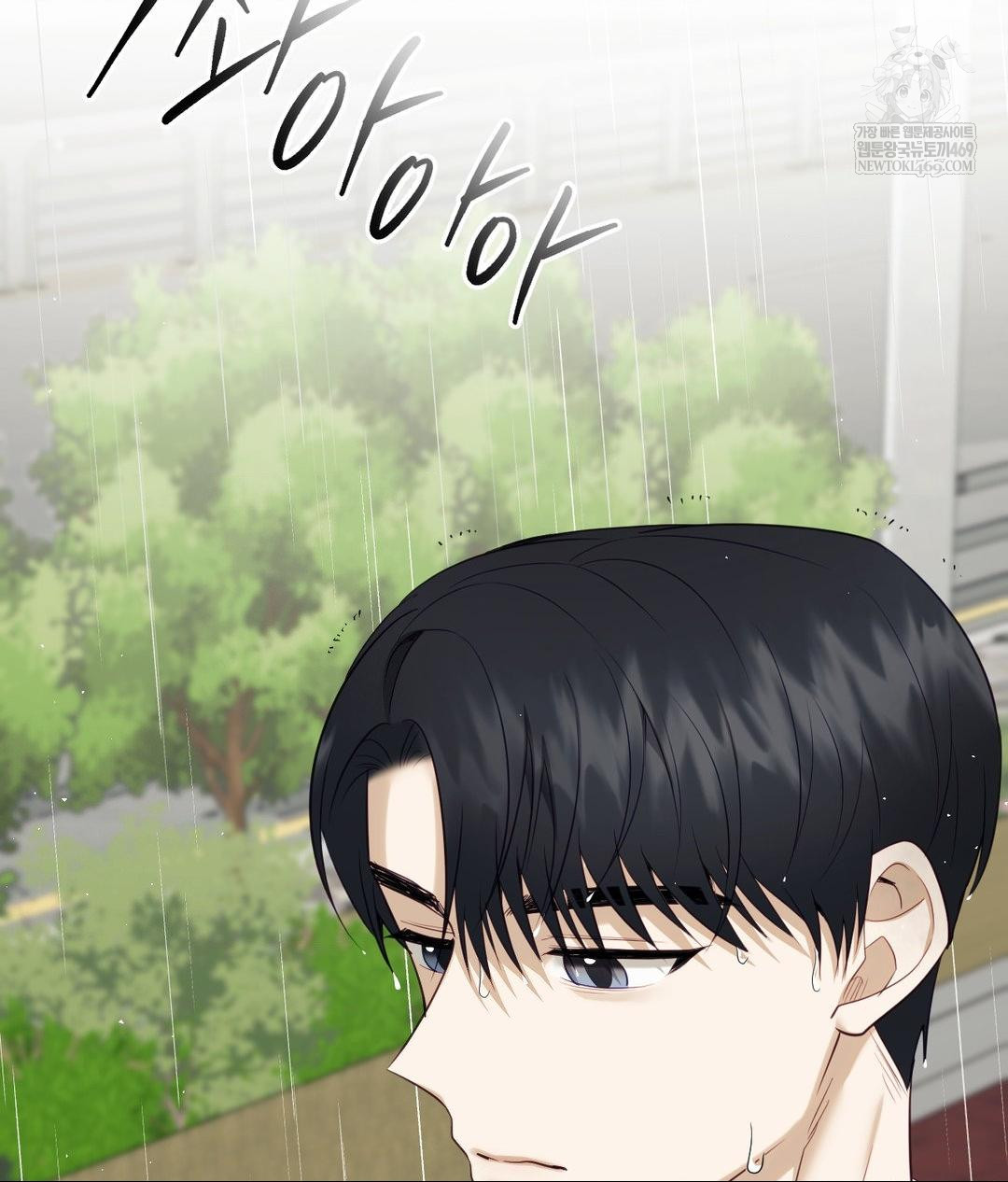 Senior Assistant Instructor Raw - Chapter 42 Page 26