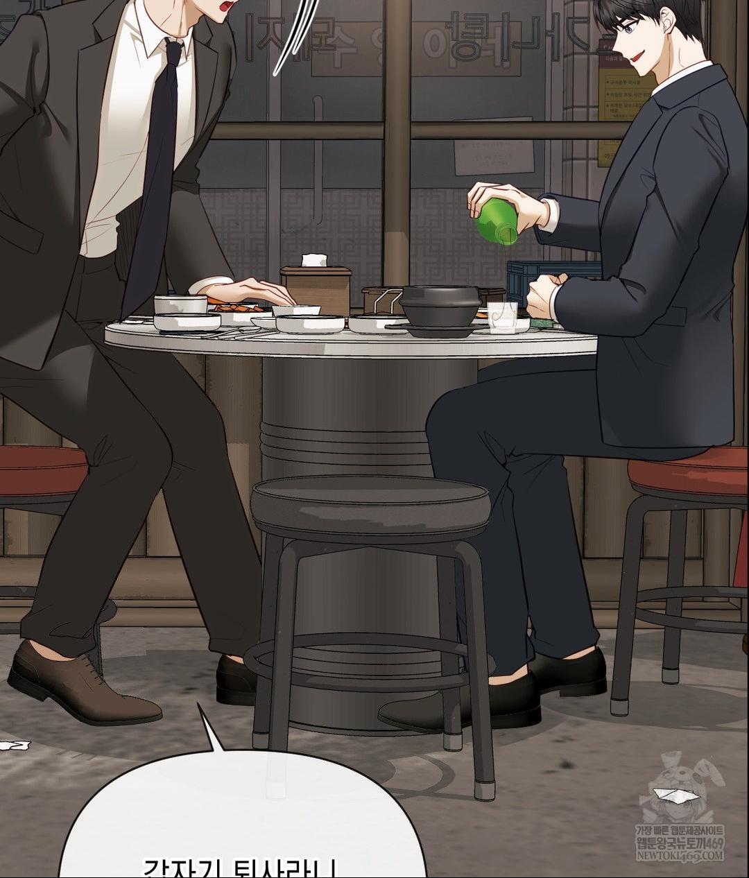 Senior Assistant Instructor Raw - Chapter 42 Page 35