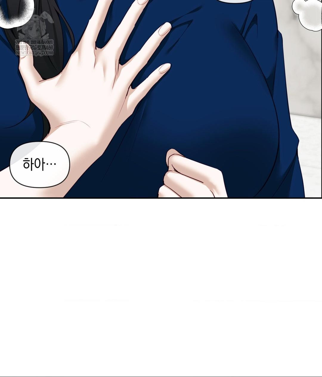 Senior Assistant Instructor Raw - Chapter 42 Page 5