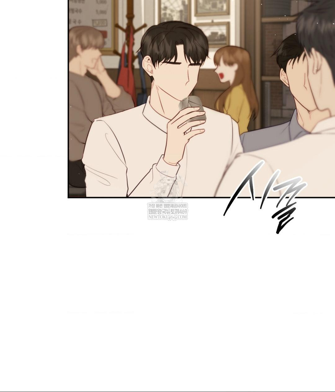 Senior Assistant Instructor Raw - Chapter 42 Page 94