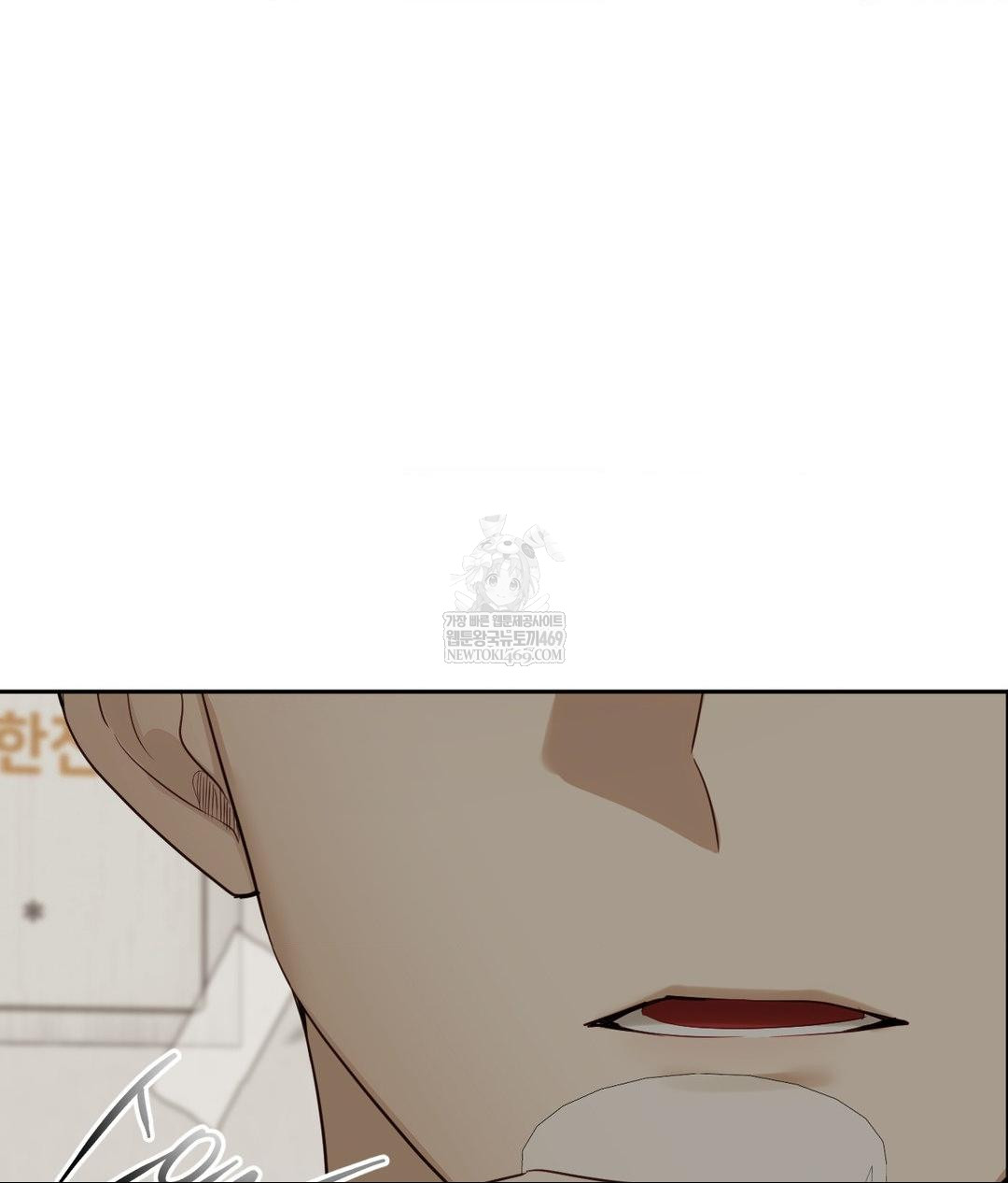 Senior Assistant Instructor Raw - Chapter 42 Page 99