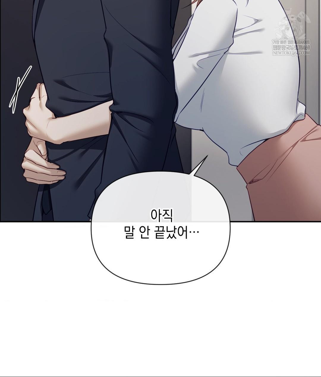 Senior Assistant Instructor Raw - Chapter 43 Page 100