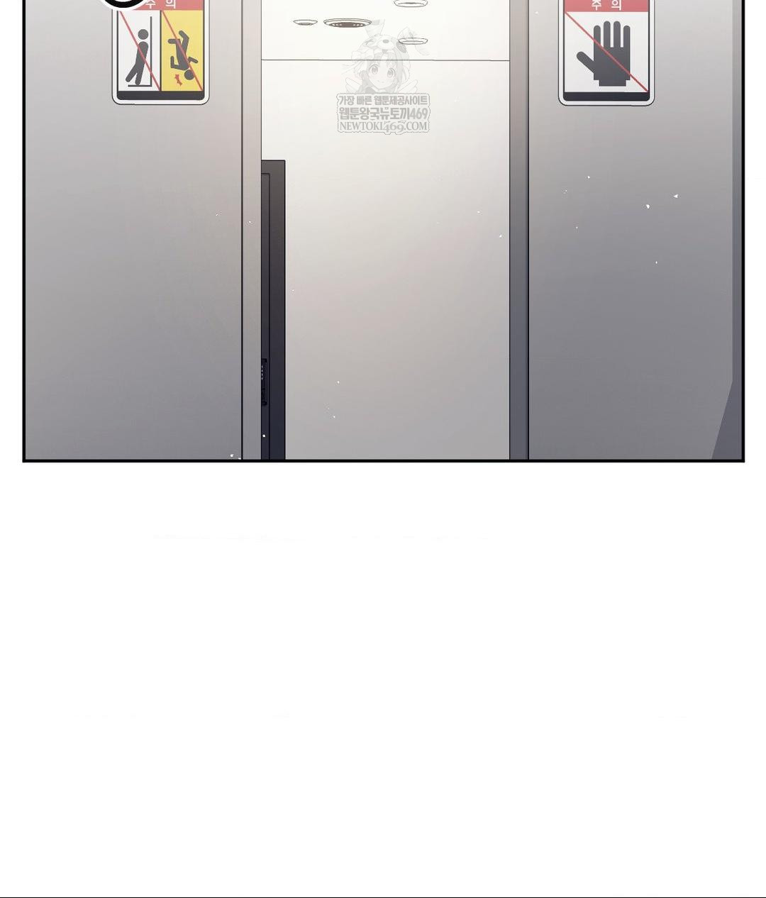 Senior Assistant Instructor Raw - Chapter 43 Page 27