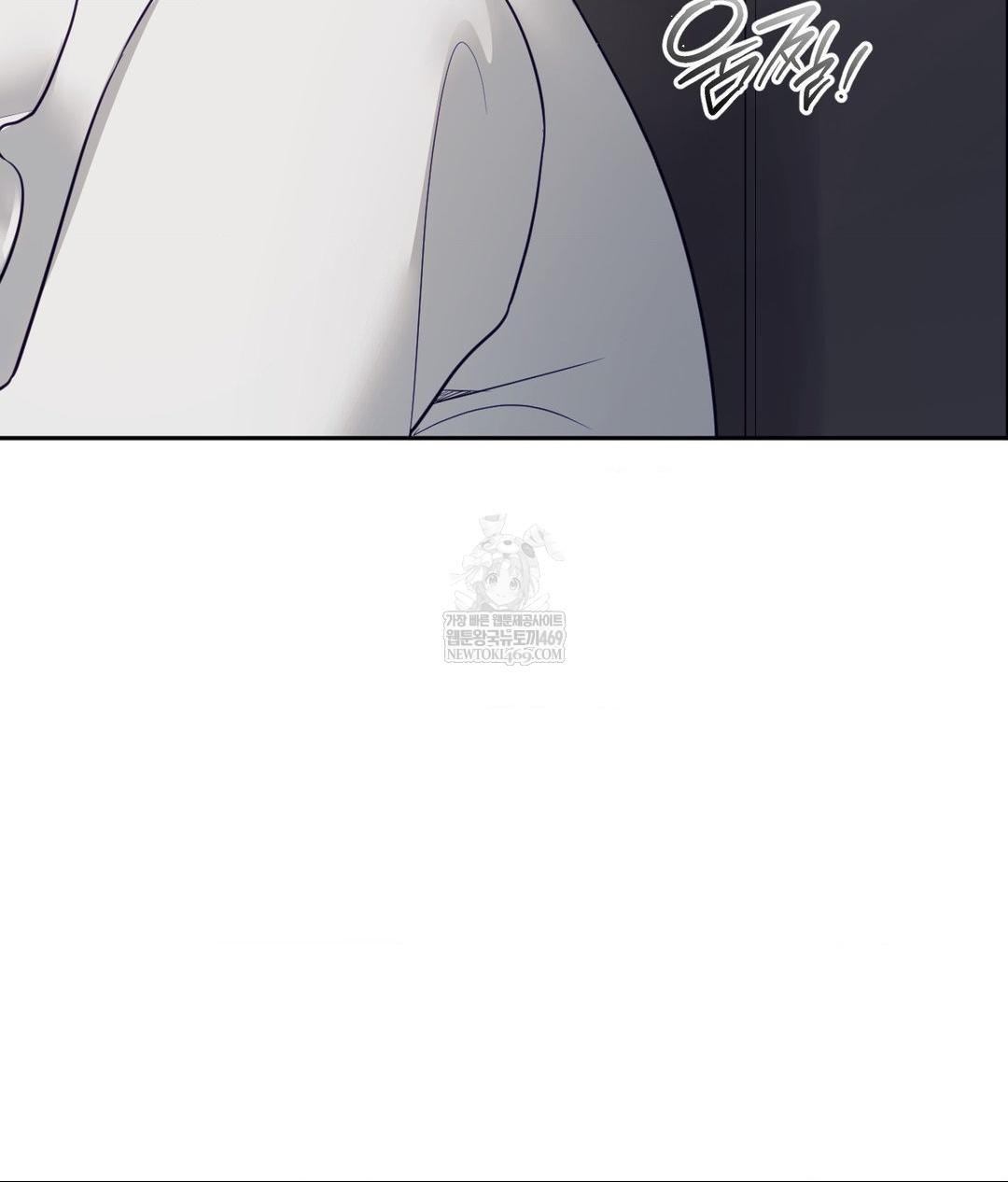 Senior Assistant Instructor Raw - Chapter 43 Page 35