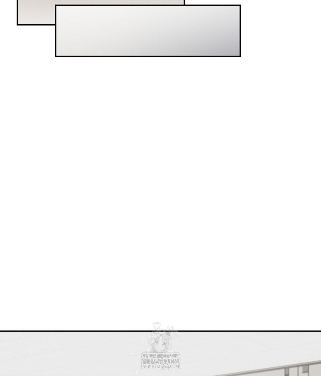 Senior Assistant Instructor Raw - Chapter 43 Page 53