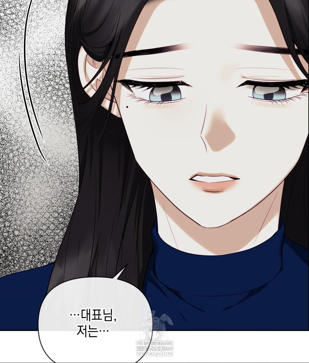 Senior Assistant Instructor Raw - Chapter 43 Page 56