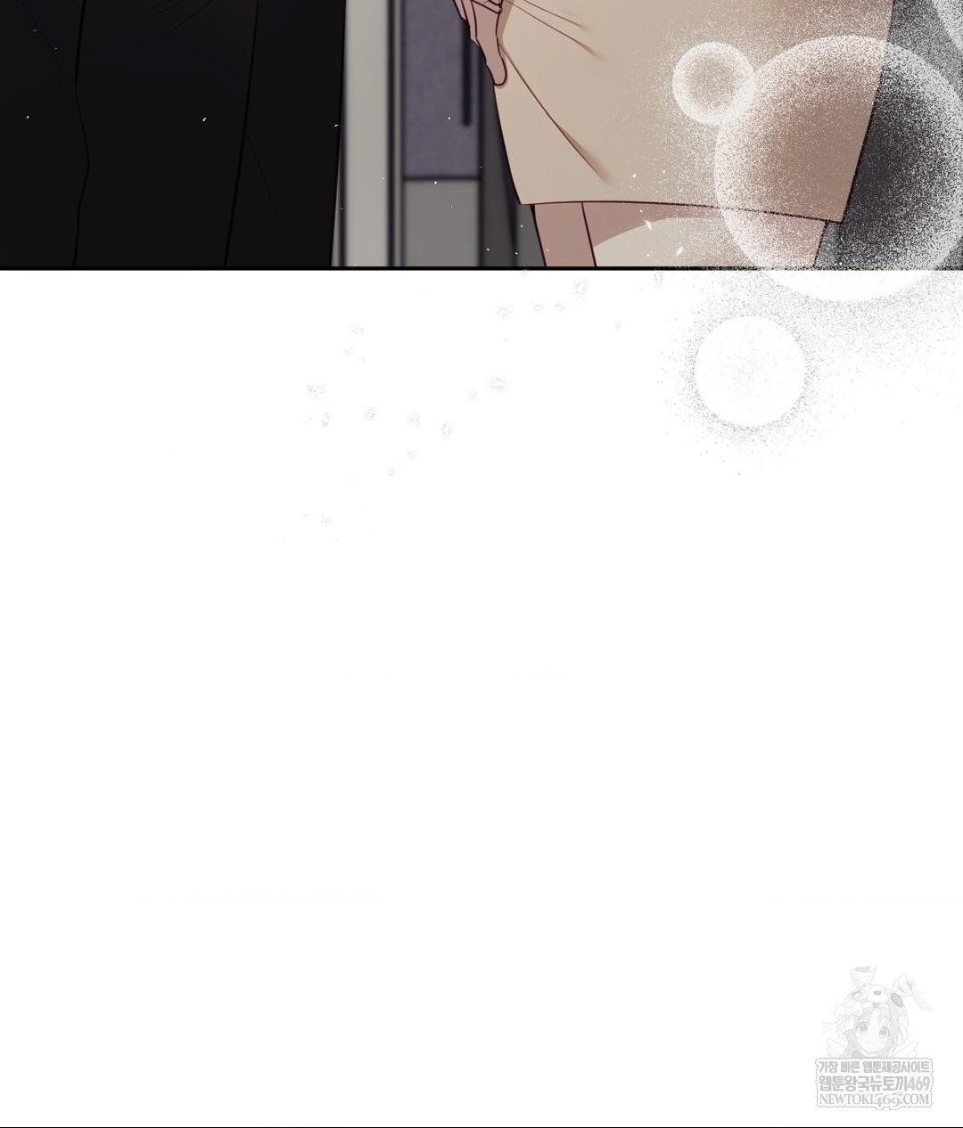 Senior Assistant Instructor Raw - Chapter 43 Page 62