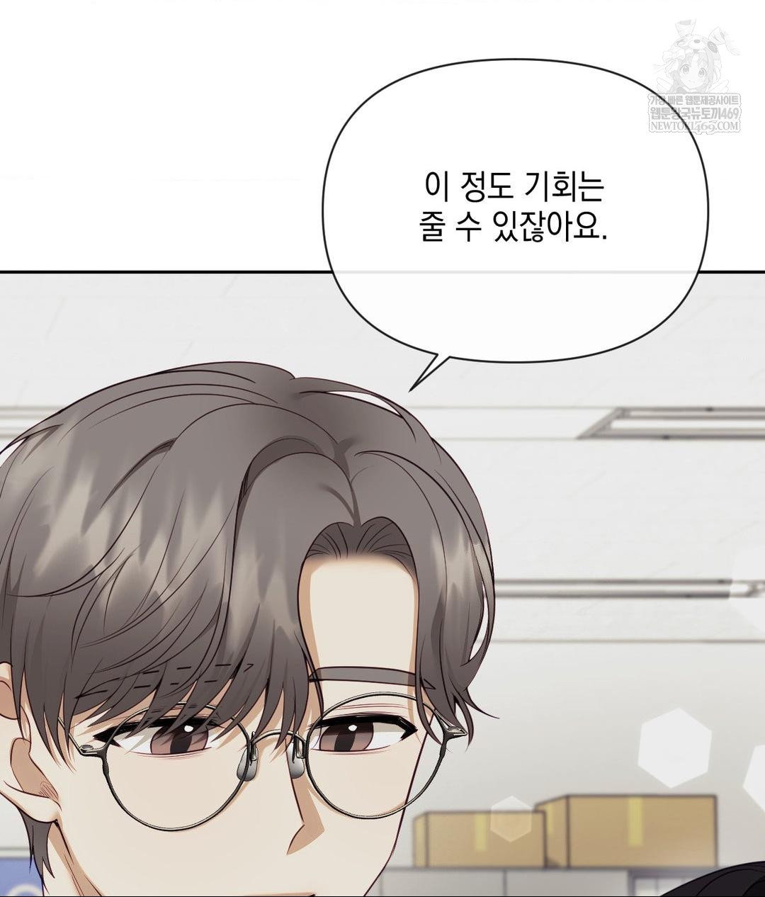 Senior Assistant Instructor Raw - Chapter 43 Page 63