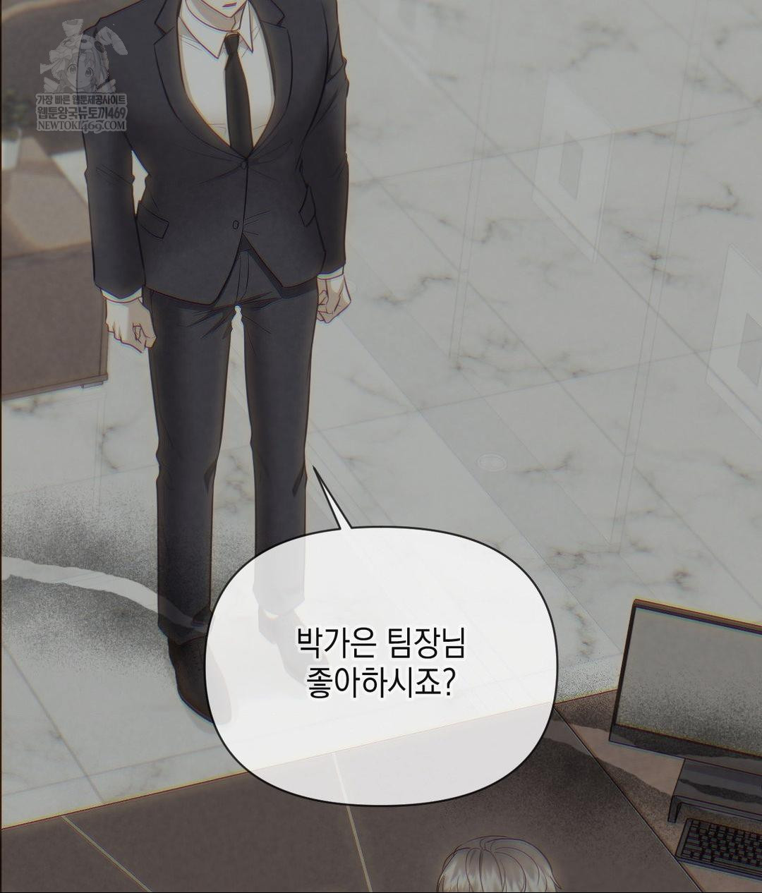 Senior Assistant Instructor Raw - Chapter 43 Page 9