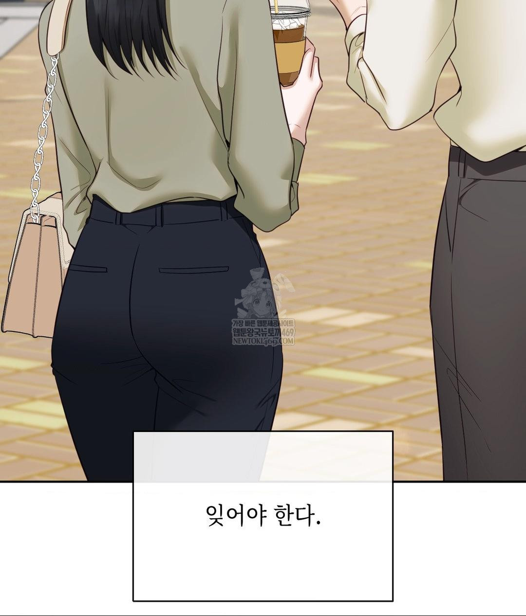 Senior Assistant Instructor Raw - Chapter 44 Page 83