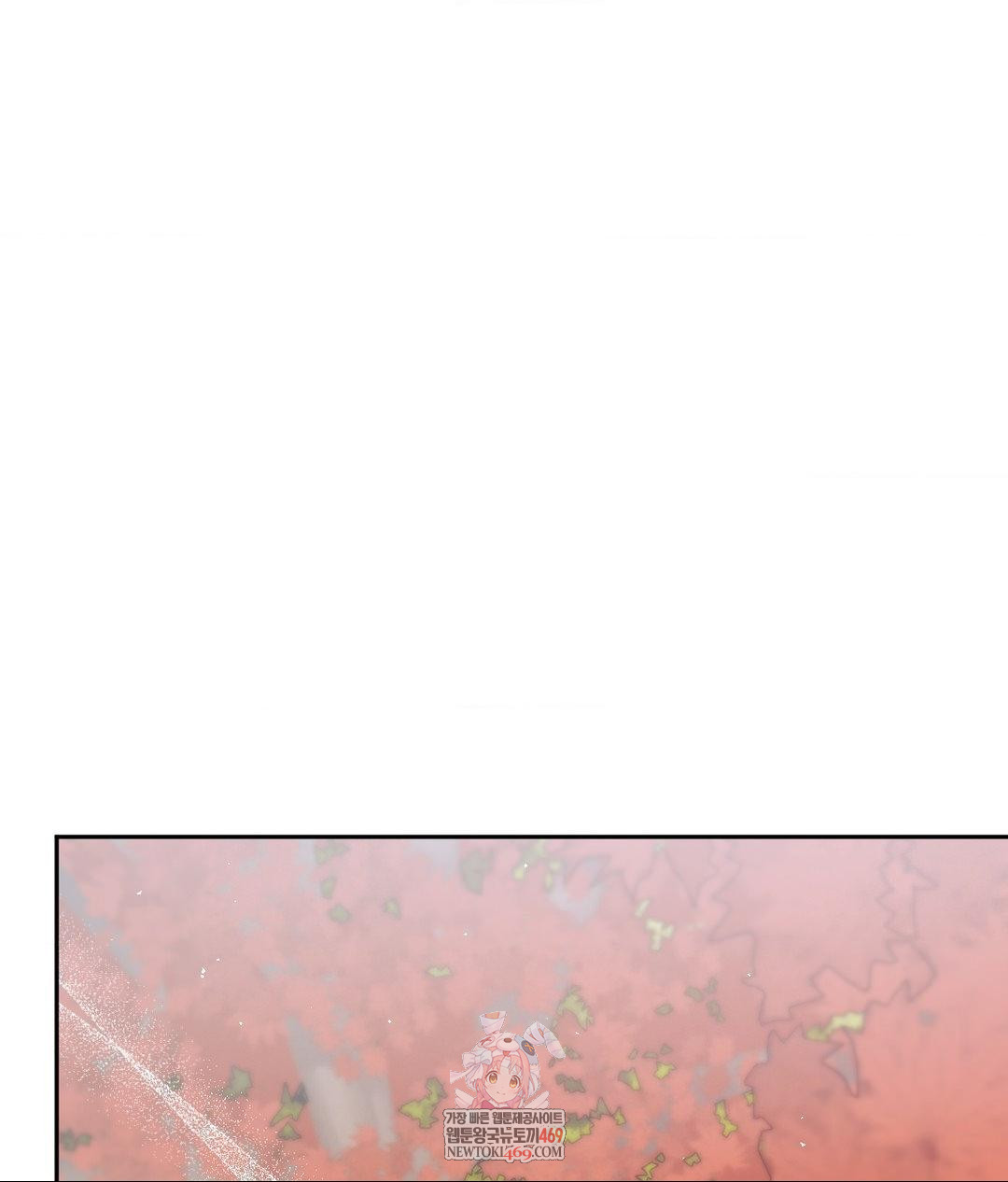 Senior Assistant Instructor Raw - Chapter 45 Page 1