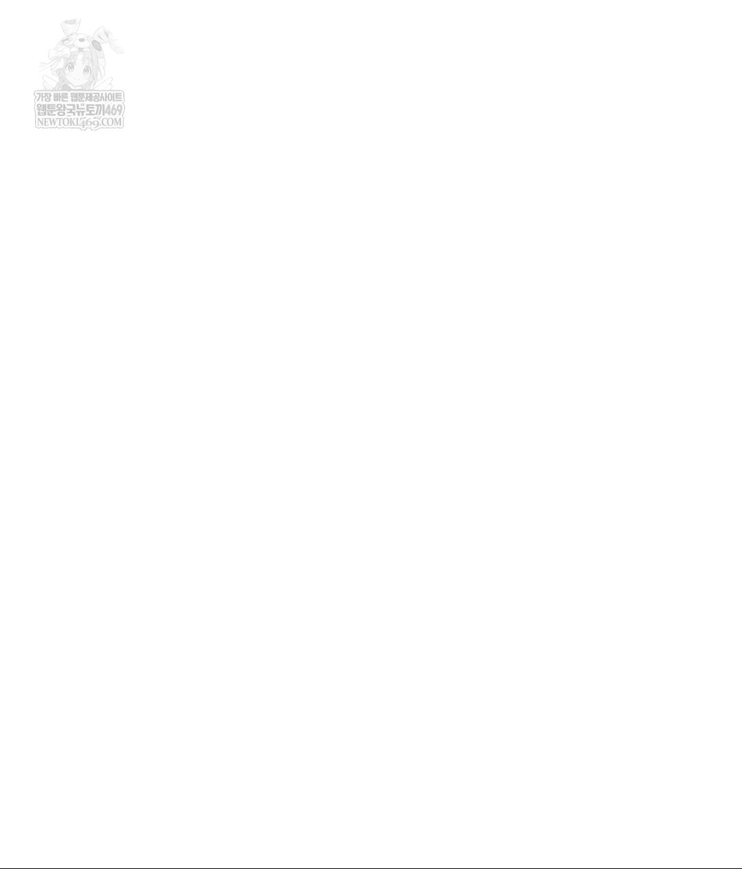 Senior Assistant Instructor Raw - Chapter 45 Page 115