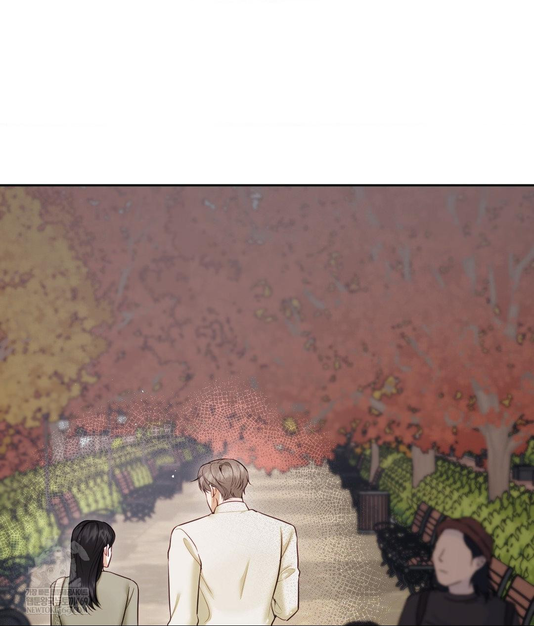 Senior Assistant Instructor Raw - Chapter 45 Page 12