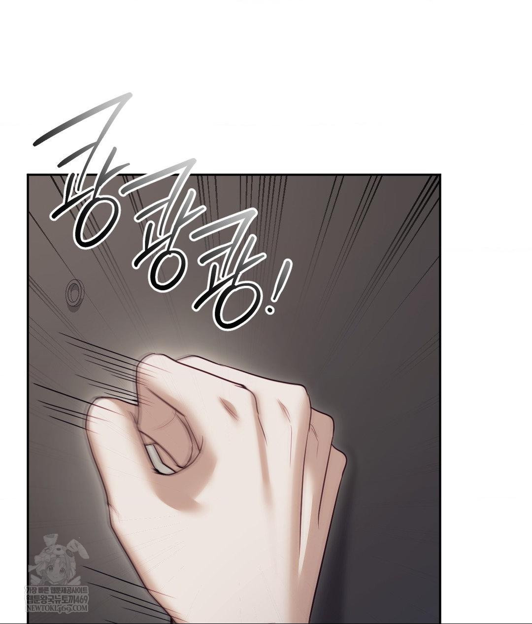 Senior Assistant Instructor Raw - Chapter 45 Page 125