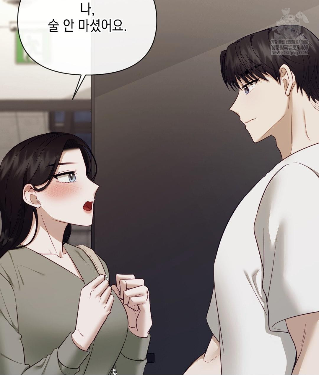 Senior Assistant Instructor Raw - Chapter 45 Page 136