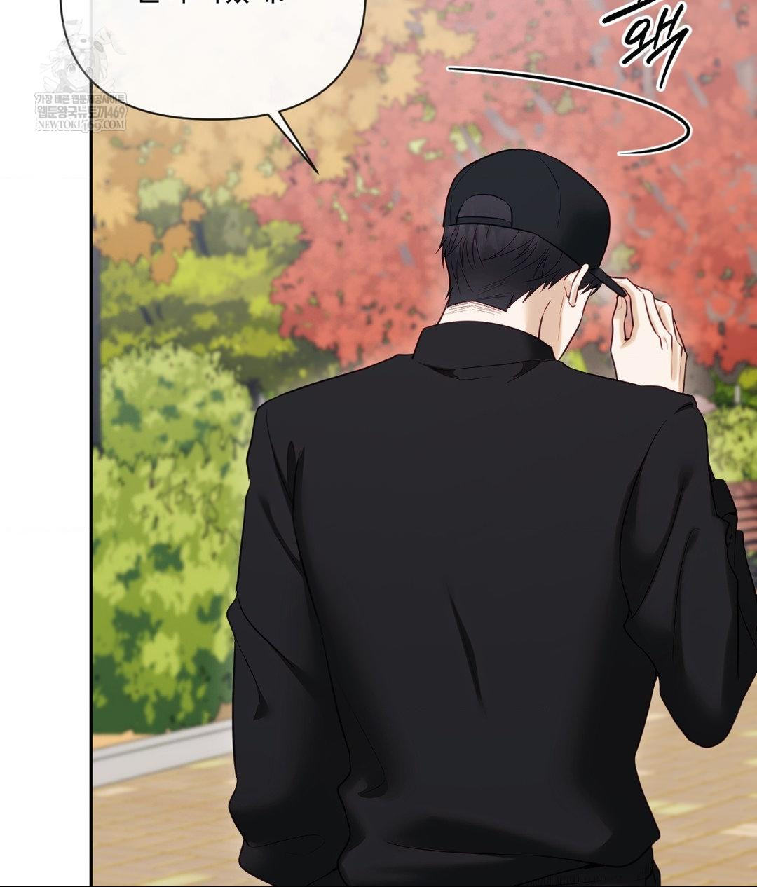 Senior Assistant Instructor Raw - Chapter 45 Page 29