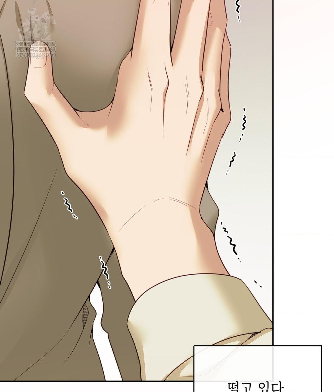 Senior Assistant Instructor Raw - Chapter 45 Page 93