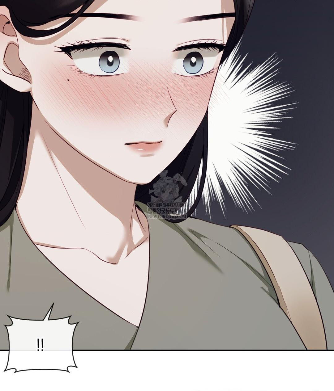 Senior Assistant Instructor Raw - Chapter 46 Page 25