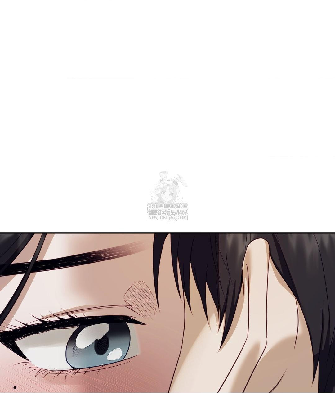 Senior Assistant Instructor Raw - Chapter 46 Page 35