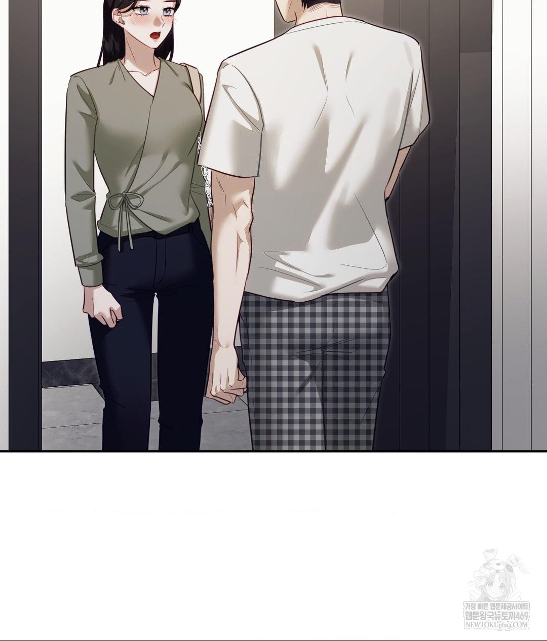 Senior Assistant Instructor Raw - Chapter 46 Page 5