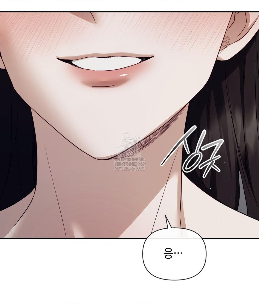 Senior Assistant Instructor Raw - Chapter 47 Page 49