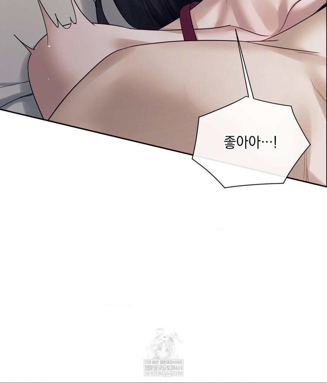 Senior Assistant Instructor Raw - Chapter 47 Page 68