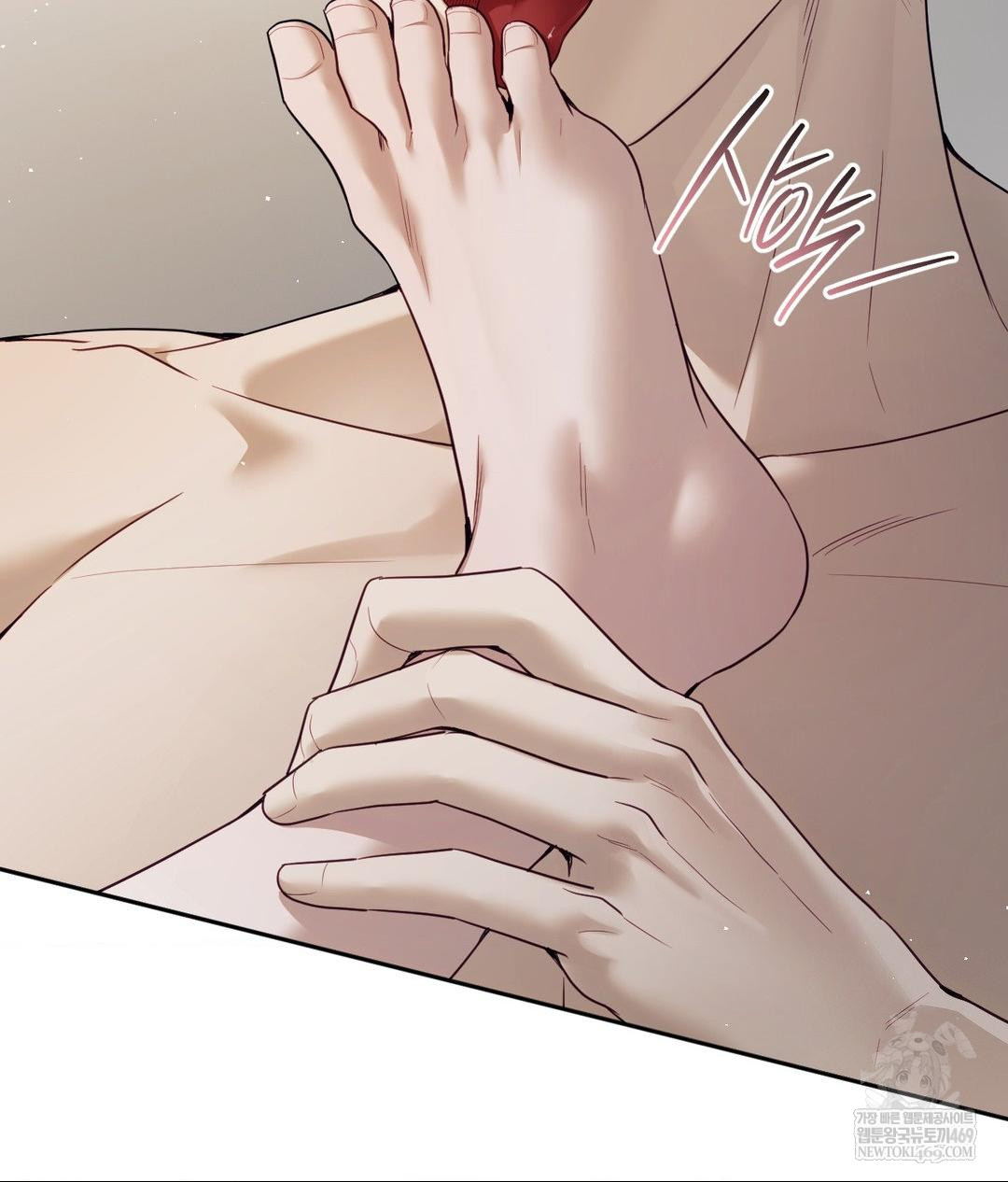 Senior Assistant Instructor Raw - Chapter 47 Page 97