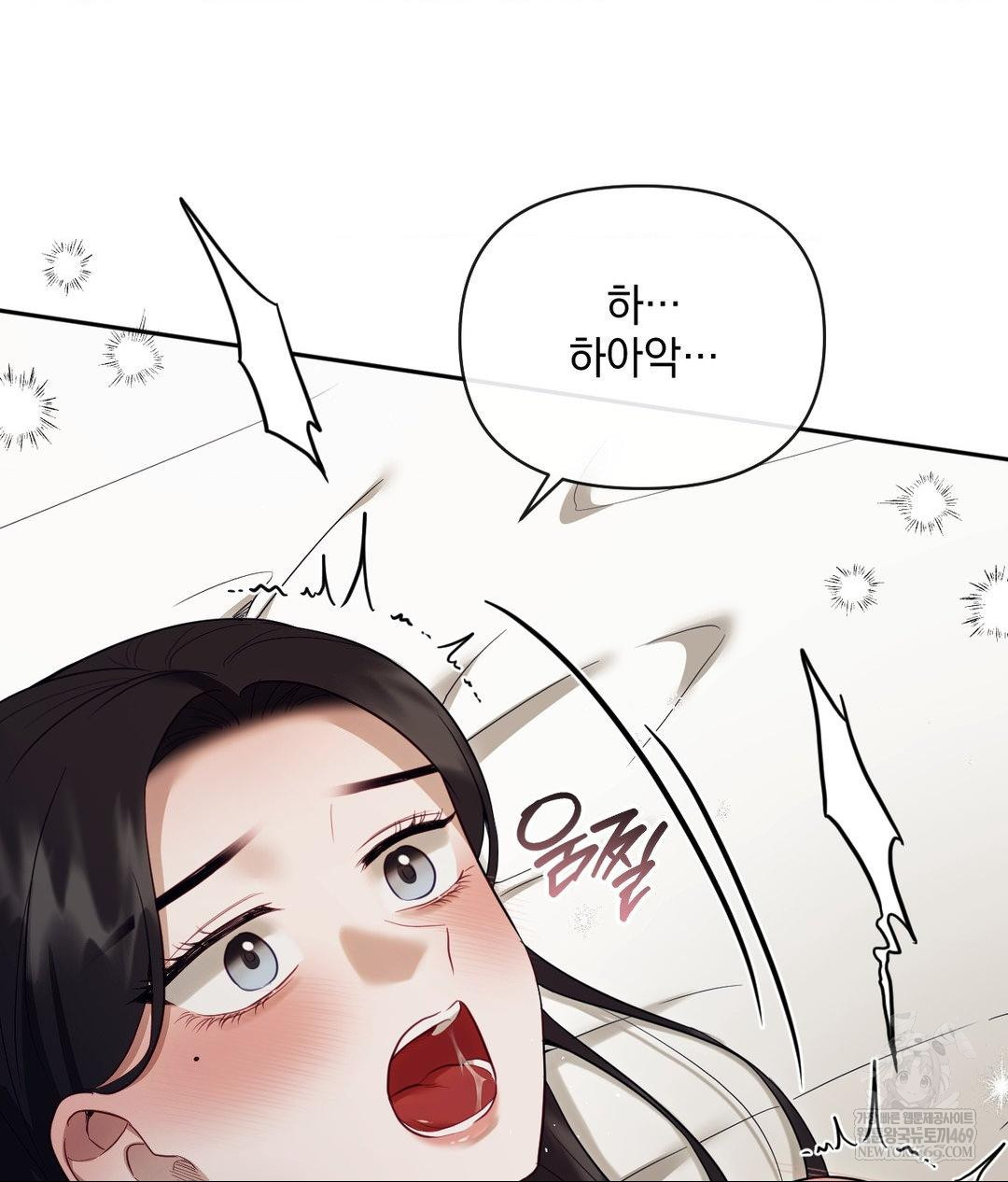 Senior Assistant Instructor Raw - Chapter 48 Page 4