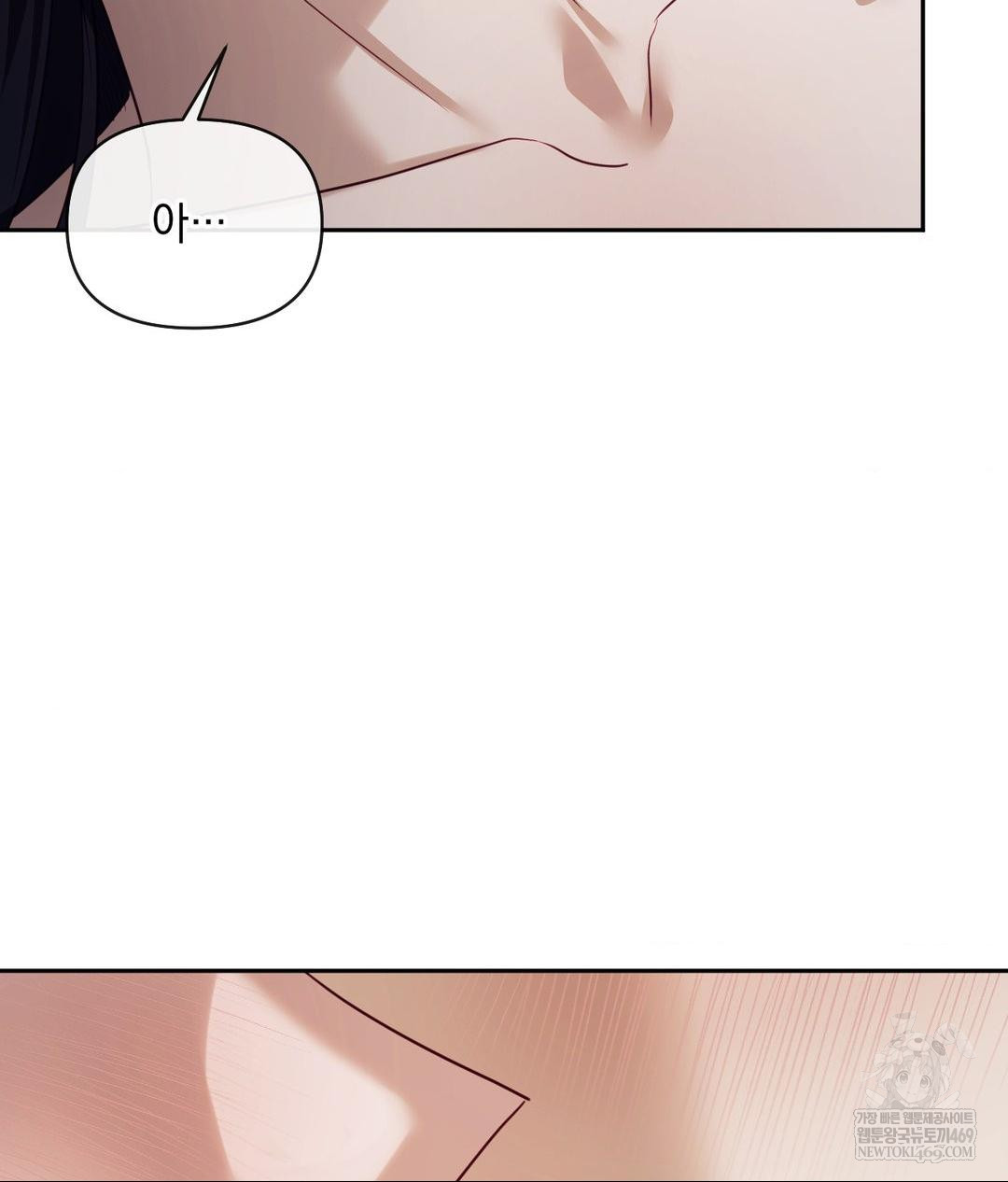 Senior Assistant Instructor Raw - Chapter 48 Page 57