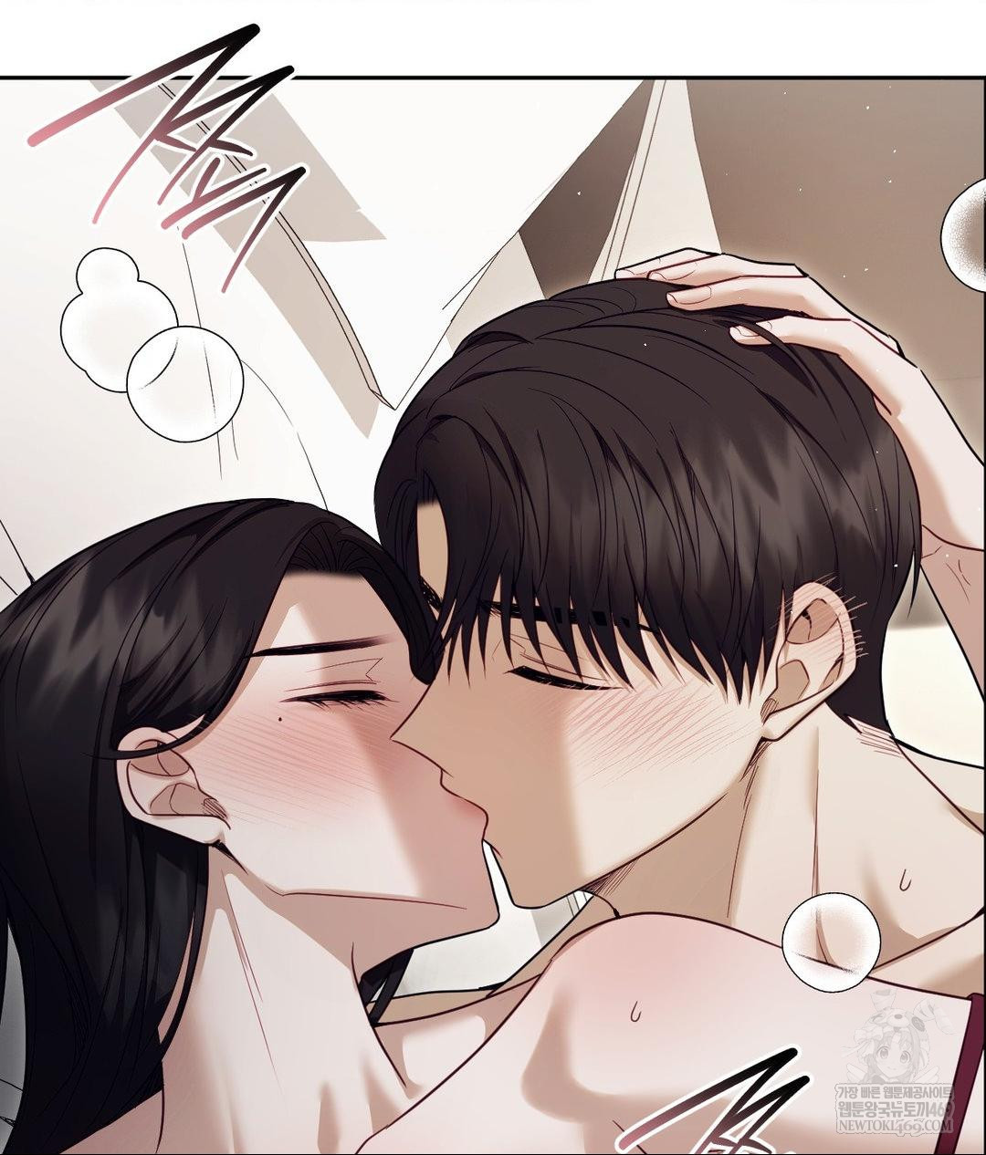 Senior Assistant Instructor Raw - Chapter 48 Page 61