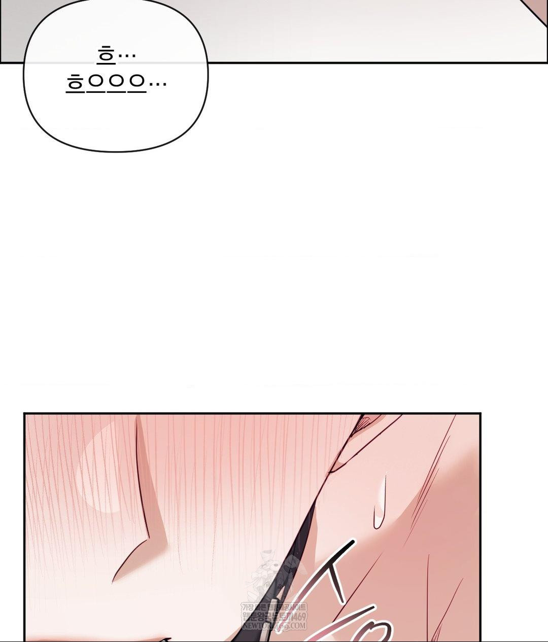 Senior Assistant Instructor Raw - Chapter 51 Page 117