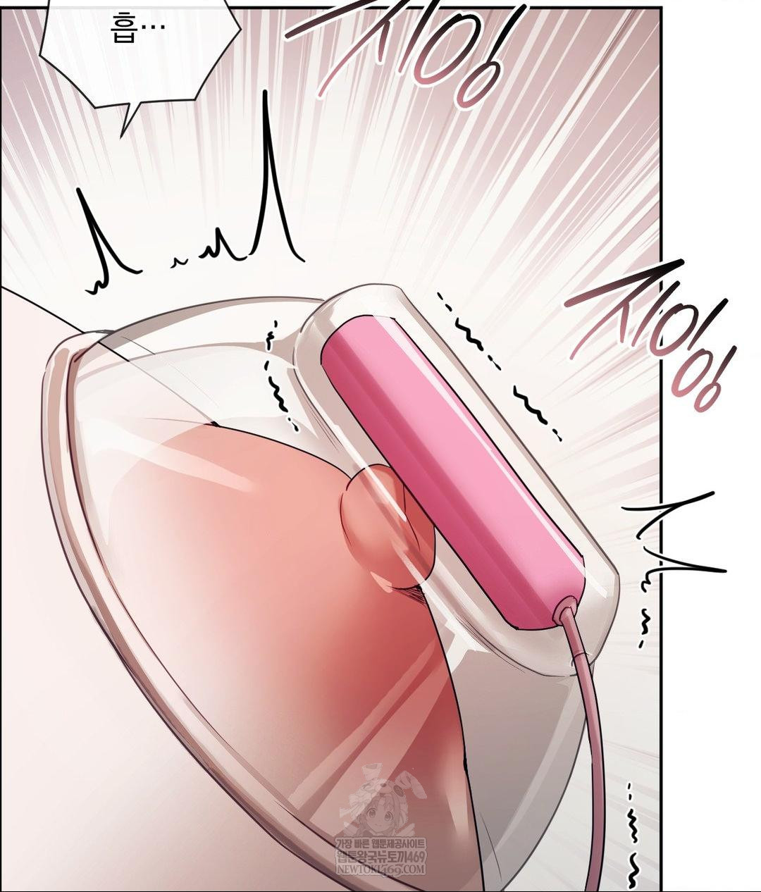 Senior Assistant Instructor Raw - Chapter 51 Page 23