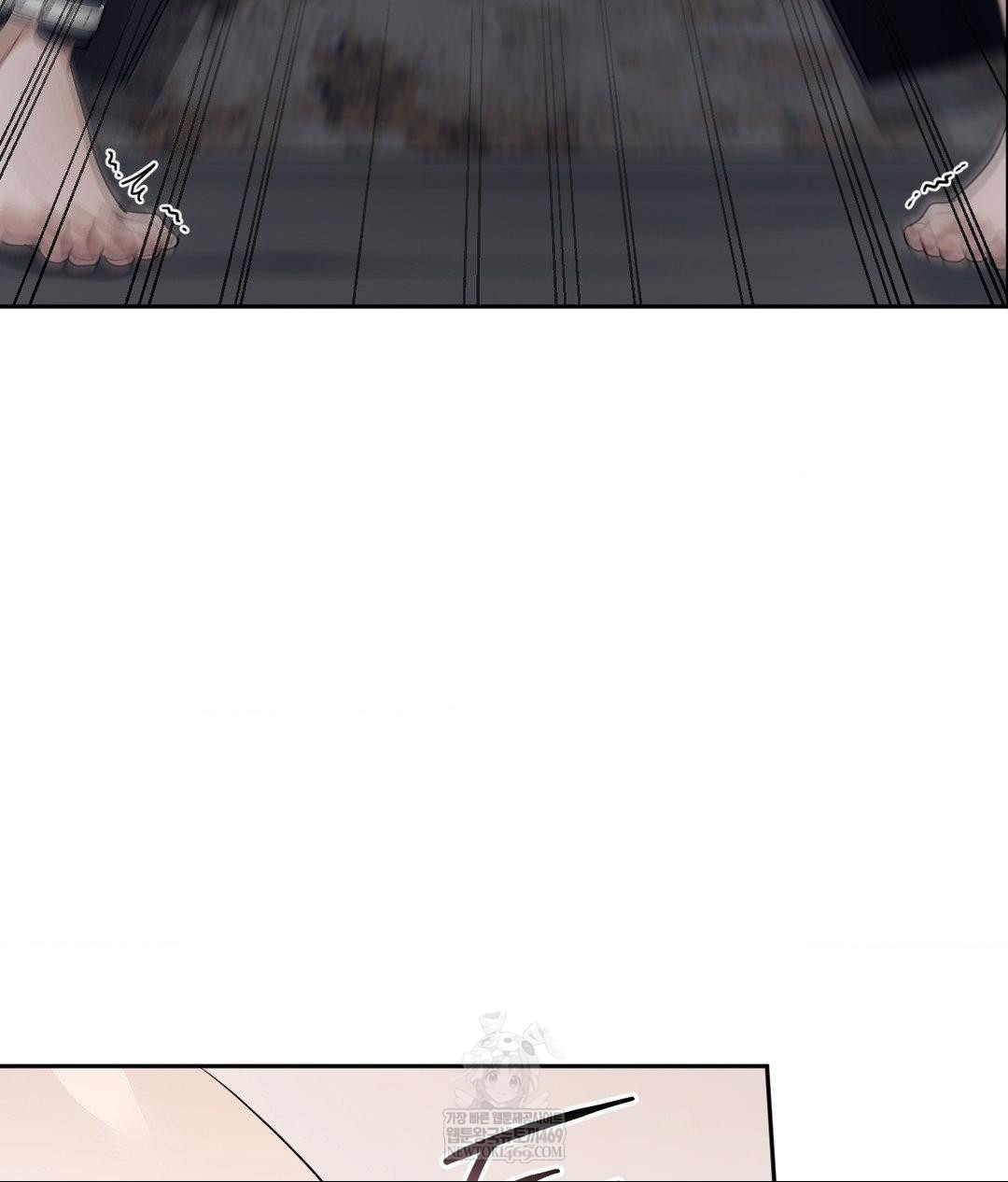 Senior Assistant Instructor Raw - Chapter 51 Page 45