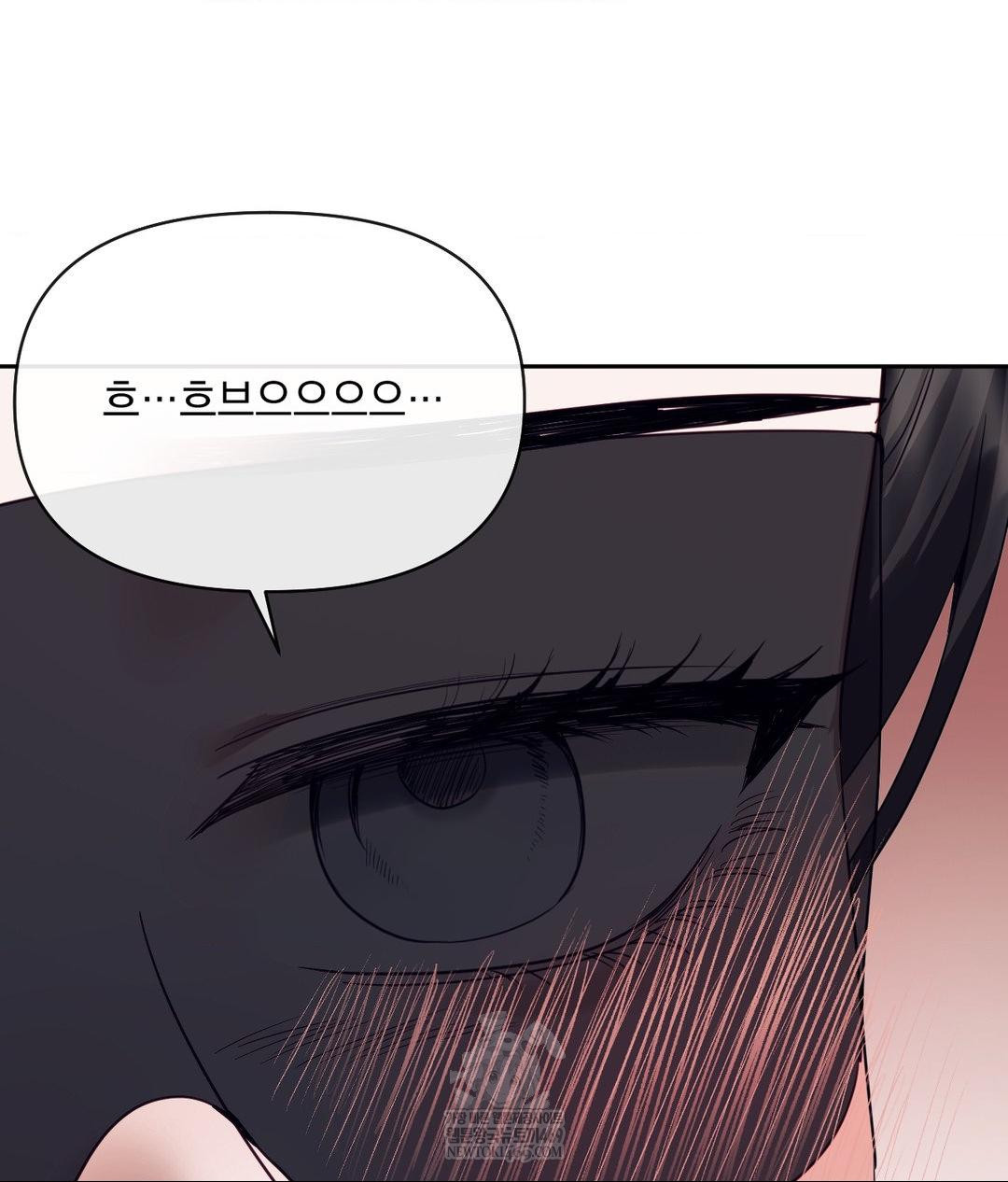 Senior Assistant Instructor Raw - Chapter 51 Page 83