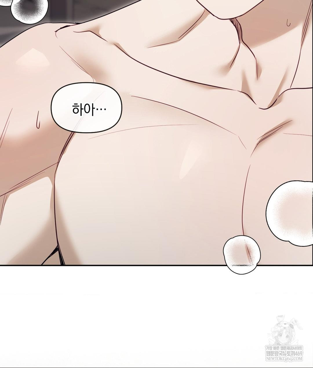 Senior Assistant Instructor Raw - Chapter 52 Page 58