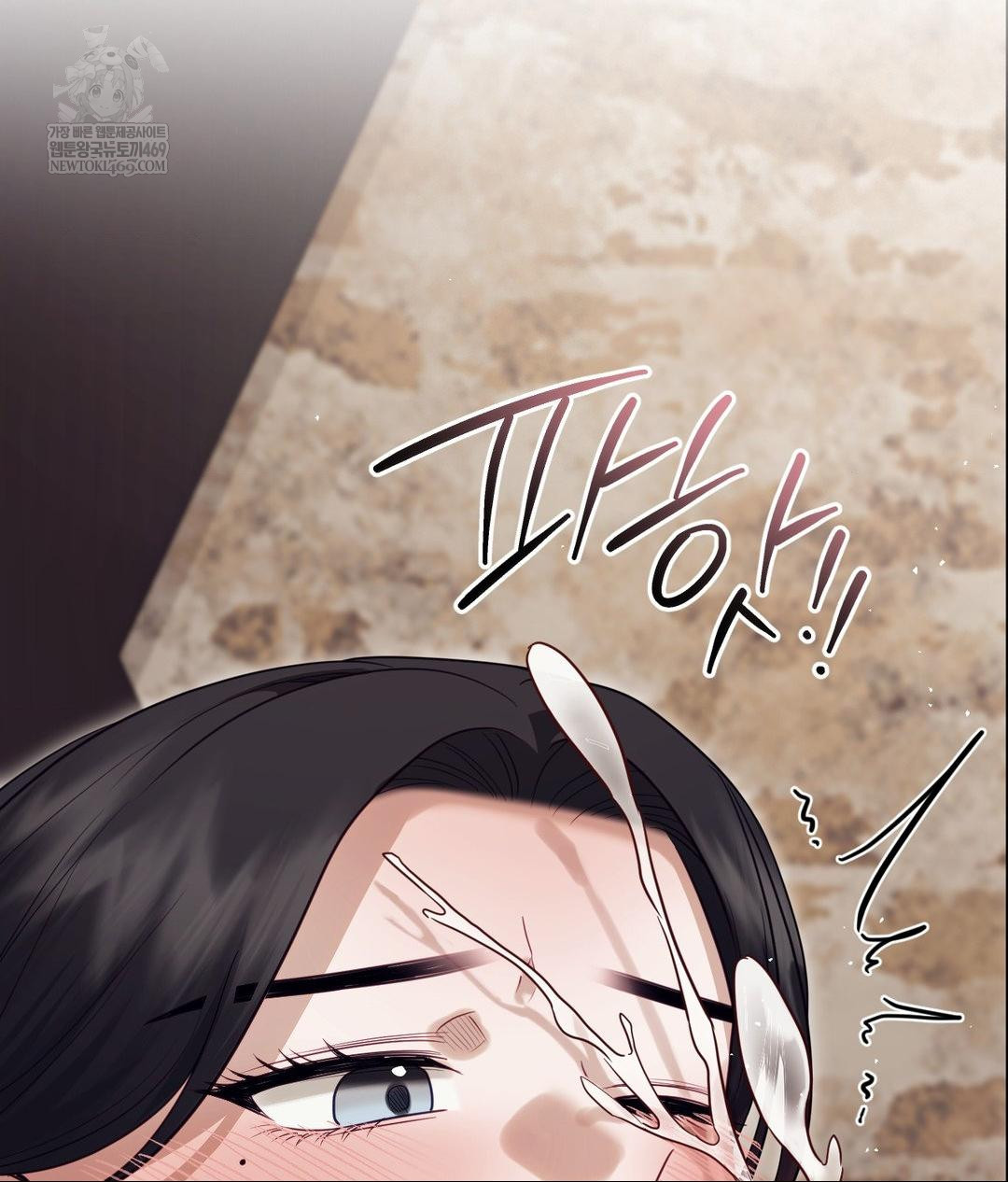 Senior Assistant Instructor Raw - Chapter 52 Page 94