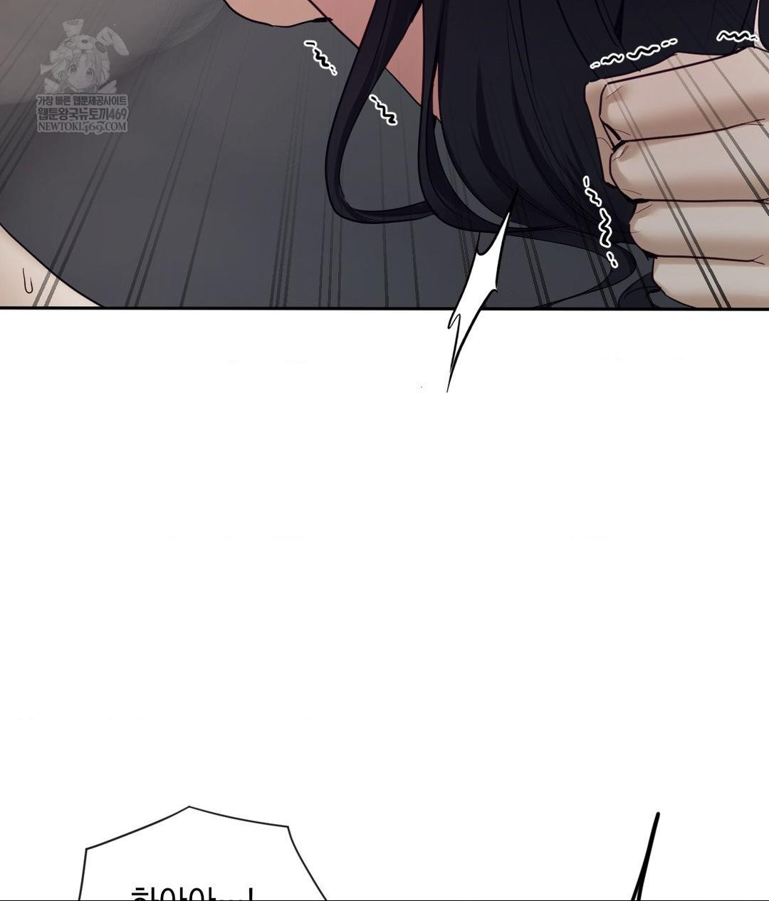 Senior Assistant Instructor Raw - Chapter 53 Page 72