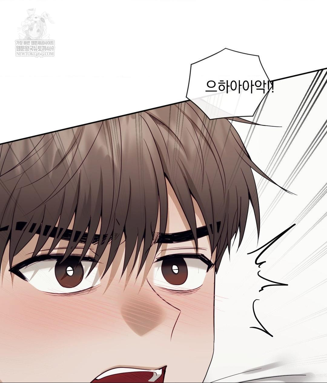 Senior Assistant Instructor Raw - Chapter 54 Page 103