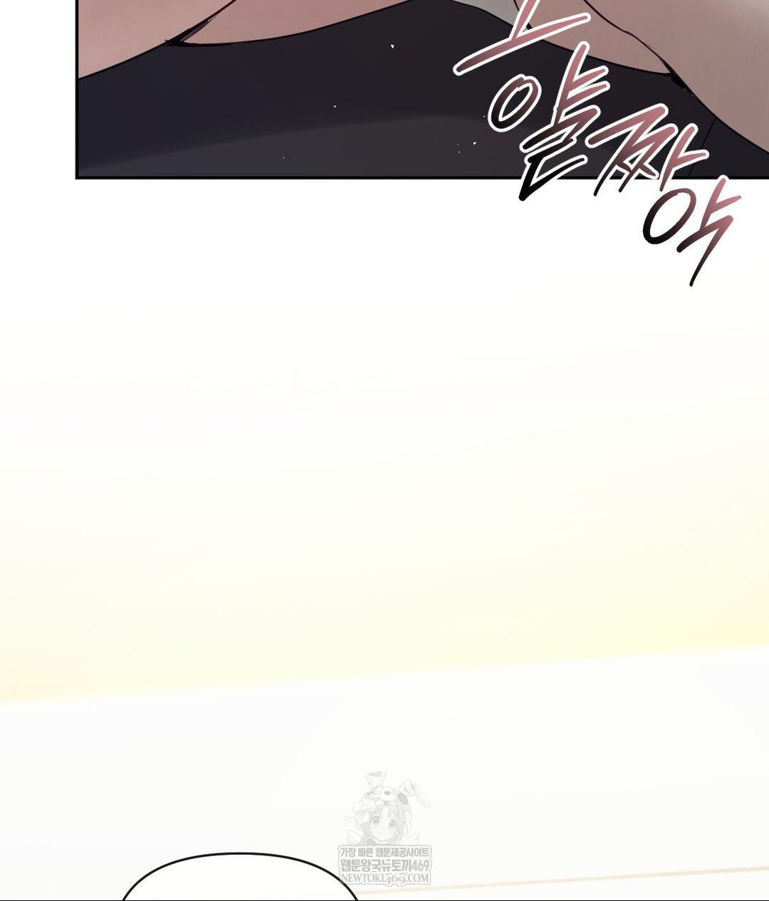 Senior Assistant Instructor Raw - Chapter 54 Page 32