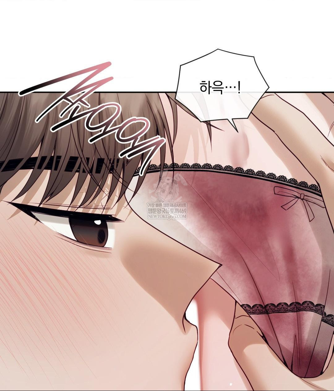 Senior Assistant Instructor Raw - Chapter 54 Page 52