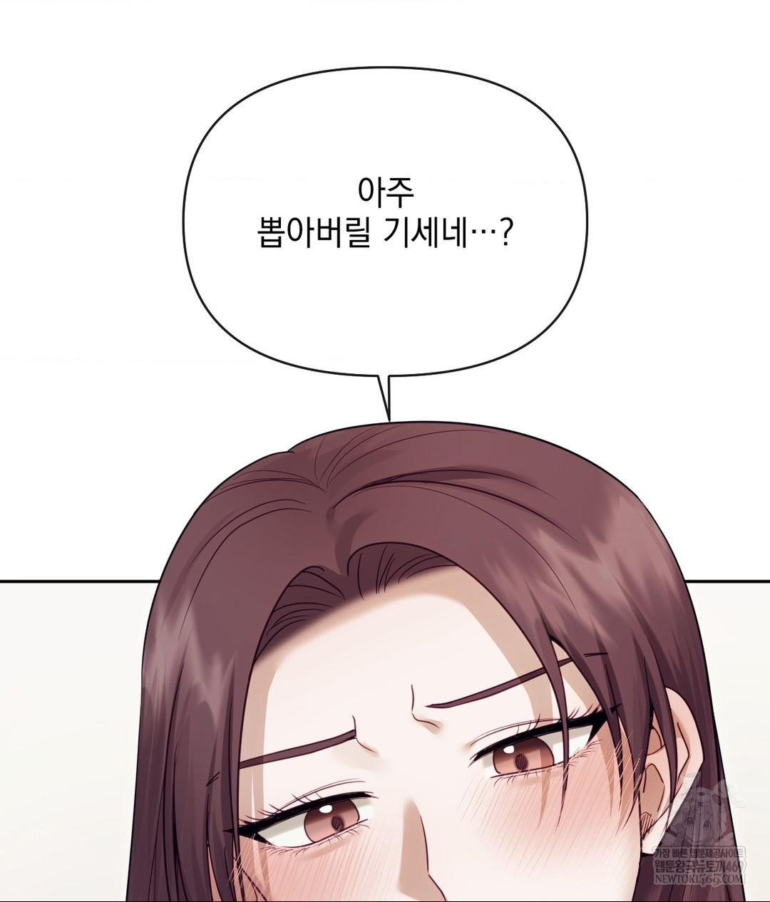 Senior Assistant Instructor Raw - Chapter 54 Page 57