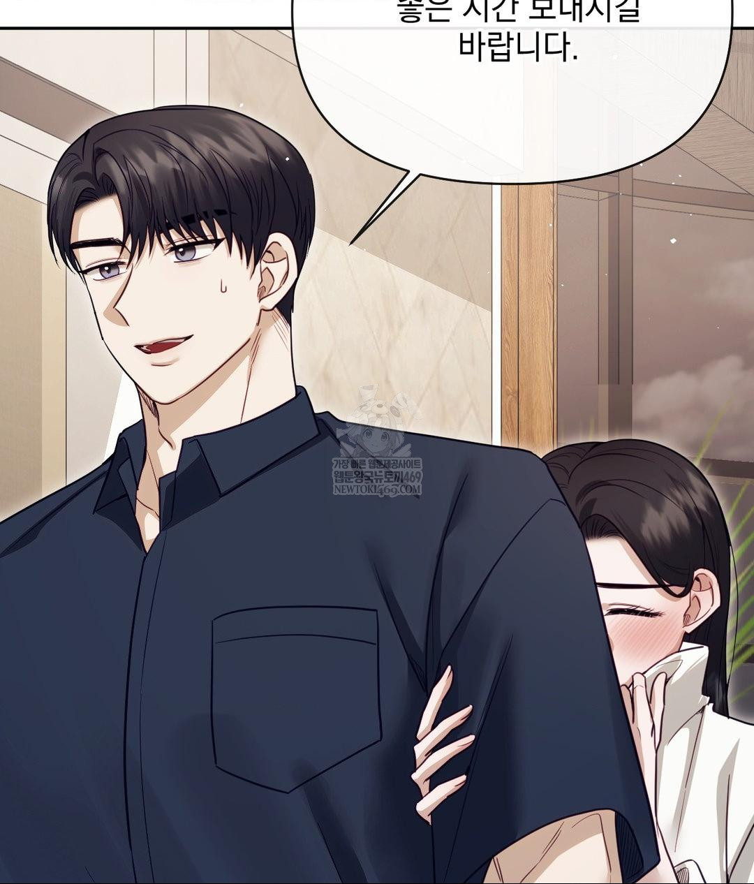 Senior Assistant Instructor Raw - Chapter 55 Page 117