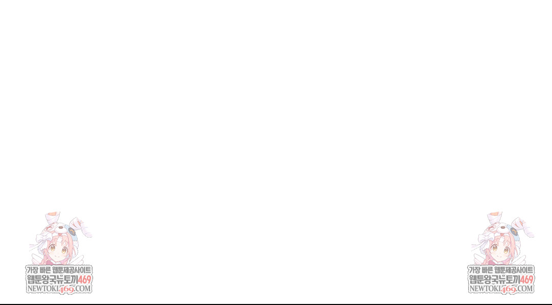 Senior Assistant Instructor Raw - Chapter 55 Page 130