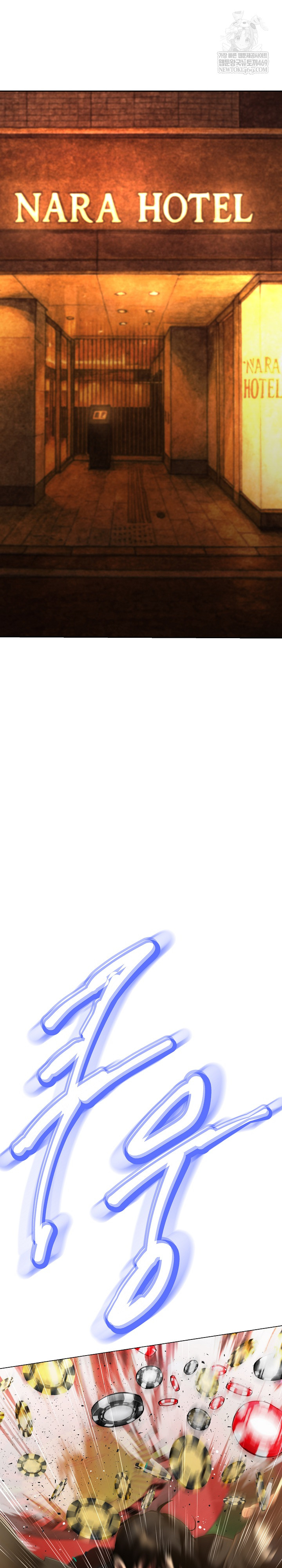 Gangster Girlfriend Raw - Chapter 38 Page 38